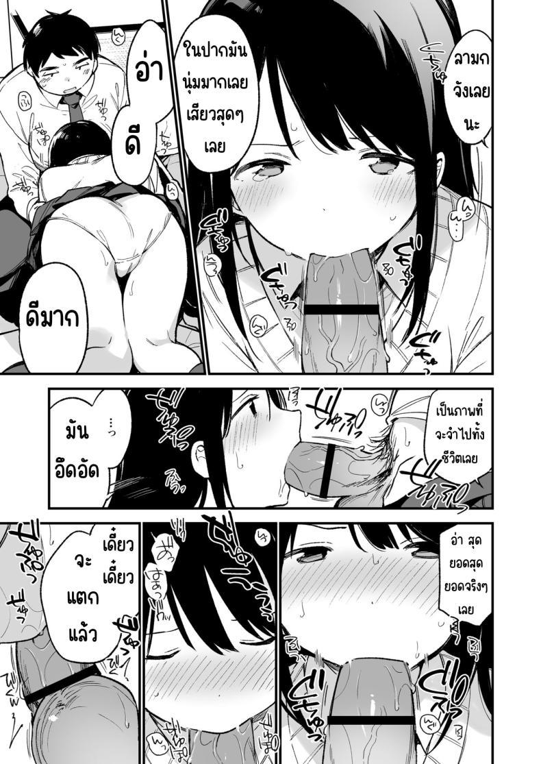 Doujin-Lc- อ่าน โดจิน มังฮวา เกาหลี ญี่ปุ่น จีน แปลไทย ถ้ารู้ว่าจะเงียบ น่าจะข่มขืนให้เร็วกว่านี้ Nakadashi Rape Shite Mo Damatteru Nara Motto Hayaku Okaseba Yokatta… ตอนที่ 1 2 3 4 5 6 7 8 9 10 11 12 13 14 ฟรี ไม่มีโฆษณา อ่าน โดจิน Manhwa เกาหลี ญี่ปุ่น จีน เรามีครบ คัดมาให้เน้นๆ โดจิน 18+ รับประกันความฟินโดย  Doujin Lc