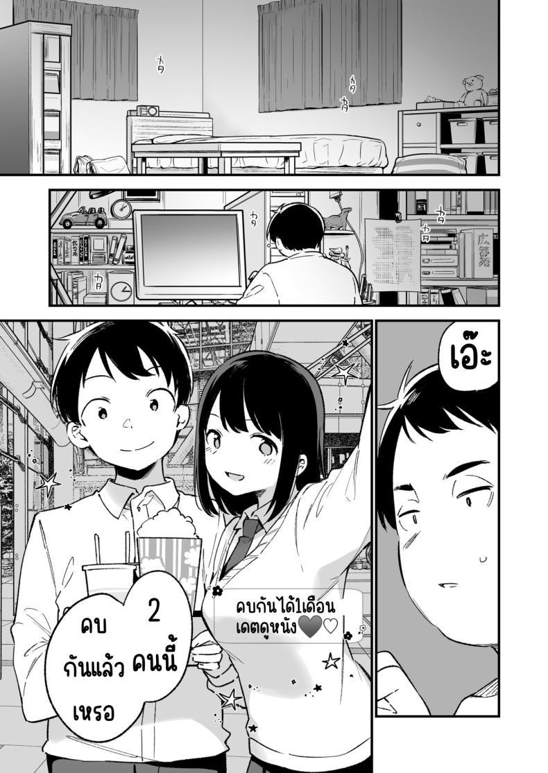 Doujin-Lc- อ่าน โดจิน มังฮวา เกาหลี ญี่ปุ่น จีน แปลไทย ถ้ารู้ว่าจะเงียบ น่าจะข่มขืนให้เร็วกว่านี้ Nakadashi Rape Shite Mo Damatteru Nara Motto Hayaku Okaseba Yokatta… ตอนที่ 1 2 3 4 5 6 7 8 9 10 11 12 13 14 ฟรี ไม่มีโฆษณา อ่าน โดจิน Manhwa เกาหลี ญี่ปุ่น จีน เรามีครบ คัดมาให้เน้นๆ โดจิน 18+ รับประกันความฟินโดย  Doujin Lc