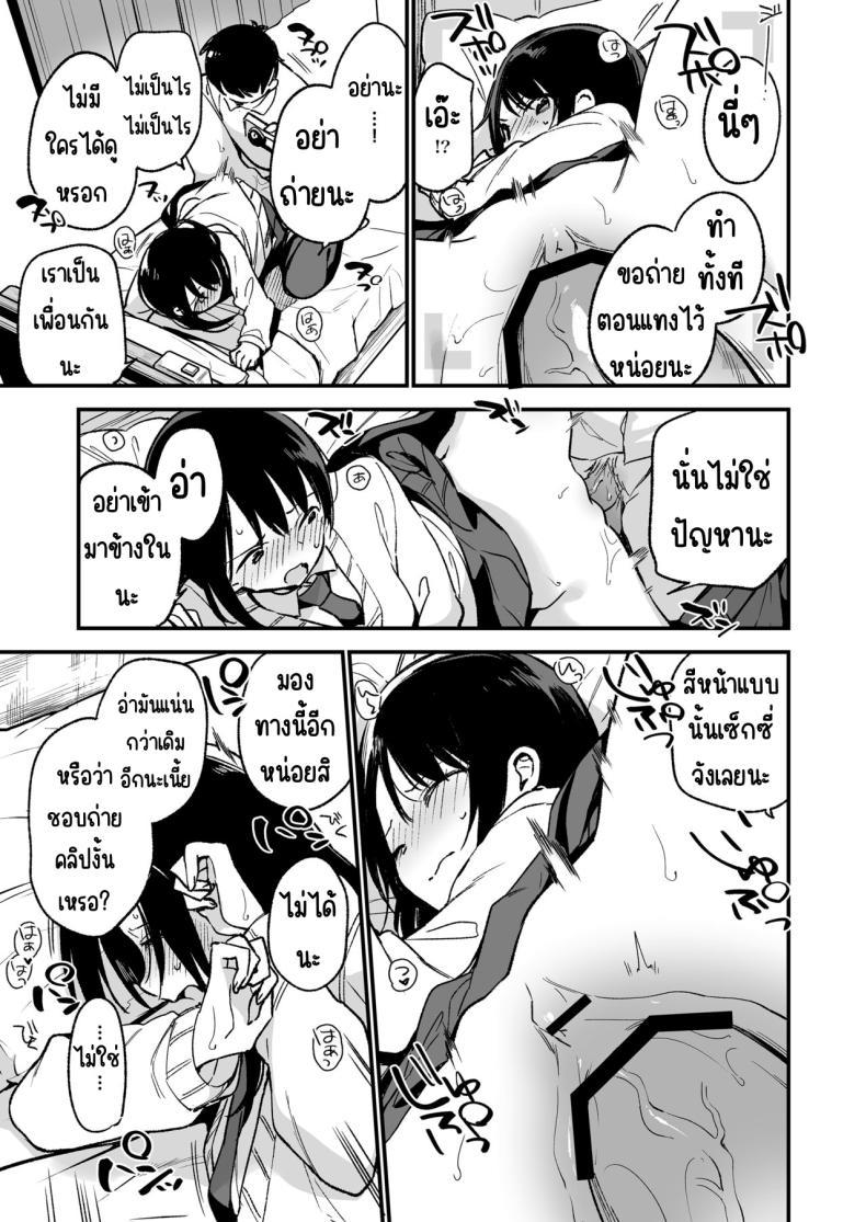 Doujin-Lc- อ่าน โดจิน มังฮวา เกาหลี ญี่ปุ่น จีน แปลไทย ถ้ารู้ว่าจะเงียบ น่าจะข่มขืนให้เร็วกว่านี้ Nakadashi Rape Shite Mo Damatteru Nara Motto Hayaku Okaseba Yokatta… ตอนที่ 1 2 3 4 5 6 7 8 9 10 11 12 13 14 ฟรี ไม่มีโฆษณา อ่าน โดจิน Manhwa เกาหลี ญี่ปุ่น จีน เรามีครบ คัดมาให้เน้นๆ โดจิน 18+ รับประกันความฟินโดย  Doujin Lc