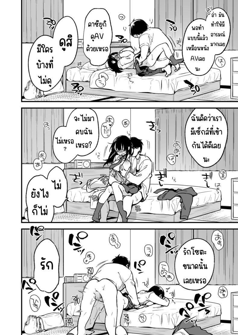 Doujin-Lc- อ่าน โดจิน มังฮวา เกาหลี ญี่ปุ่น จีน แปลไทย ถ้ารู้ว่าจะเงียบ น่าจะข่มขืนให้เร็วกว่านี้ Nakadashi Rape Shite Mo Damatteru Nara Motto Hayaku Okaseba Yokatta… ตอนที่ 1 2 3 4 5 6 7 8 9 10 11 12 13 14 ฟรี ไม่มีโฆษณา อ่าน โดจิน Manhwa เกาหลี ญี่ปุ่น จีน เรามีครบ คัดมาให้เน้นๆ โดจิน 18+ รับประกันความฟินโดย  Doujin Lc