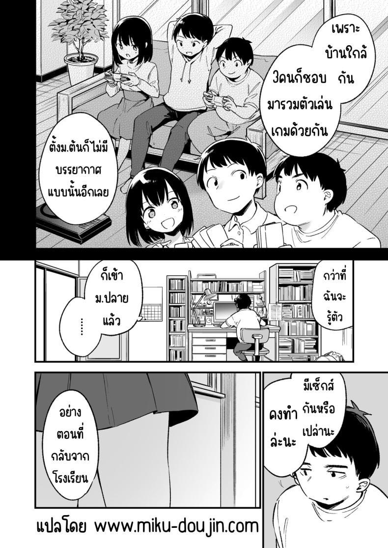 Doujin-Lc- อ่าน โดจิน มังฮวา เกาหลี ญี่ปุ่น จีน แปลไทย ถ้ารู้ว่าจะเงียบ น่าจะข่มขืนให้เร็วกว่านี้ Nakadashi Rape Shite Mo Damatteru Nara Motto Hayaku Okaseba Yokatta… ตอนที่ 1 2 3 4 5 6 7 8 9 10 11 12 13 14 ฟรี ไม่มีโฆษณา อ่าน โดจิน Manhwa เกาหลี ญี่ปุ่น จีน เรามีครบ คัดมาให้เน้นๆ โดจิน 18+ รับประกันความฟินโดย  Doujin Lc