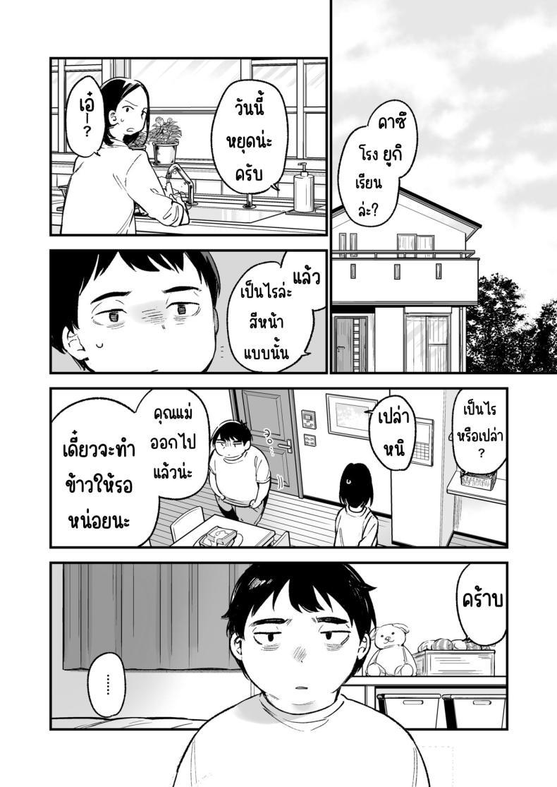 Doujin-Lc- อ่าน โดจิน มังฮวา เกาหลี ญี่ปุ่น จีน แปลไทย ถ้ารู้ว่าจะเงียบ น่าจะข่มขืนให้เร็วกว่านี้ Nakadashi Rape Shite Mo Damatteru Nara Motto Hayaku Okaseba Yokatta… ตอนที่ 1 2 3 4 5 6 7 8 9 10 11 12 13 14 ฟรี ไม่มีโฆษณา อ่าน โดจิน Manhwa เกาหลี ญี่ปุ่น จีน เรามีครบ คัดมาให้เน้นๆ โดจิน 18+ รับประกันความฟินโดย  Doujin Lc