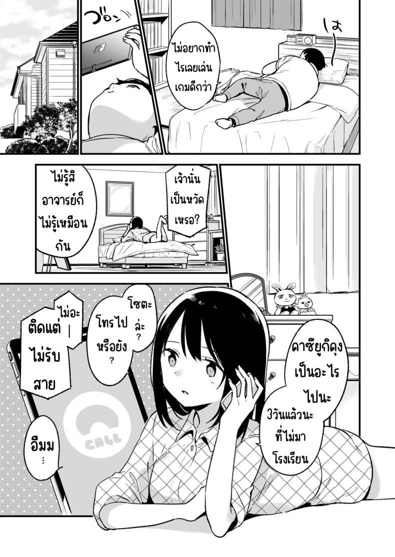 Doujin-Lc- อ่าน โดจิน มังฮวา เกาหลี ญี่ปุ่น จีน แปลไทย ถ้ารู้ว่าจะเงียบ น่าจะข่มขืนให้เร็วกว่านี้ Nakadashi Rape Shite Mo Damatteru Nara Motto Hayaku Okaseba Yokatta… ตอนที่ 1 2 3 4 5 6 7 8 9 10 11 12 13 14 ฟรี ไม่มีโฆษณา อ่าน โดจิน Manhwa เกาหลี ญี่ปุ่น จีน เรามีครบ คัดมาให้เน้นๆ โดจิน 18+ รับประกันความฟินโดย  Doujin Lc
