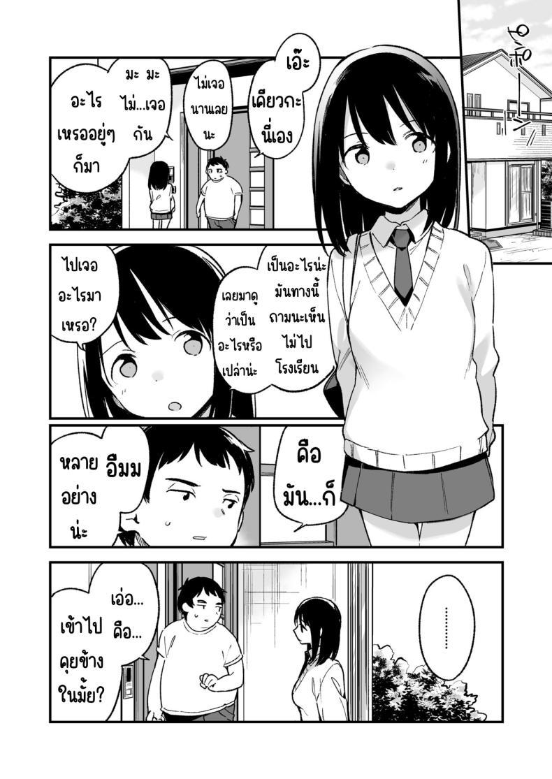 Doujin-Lc- อ่าน โดจิน มังฮวา เกาหลี ญี่ปุ่น จีน แปลไทย ถ้ารู้ว่าจะเงียบ น่าจะข่มขืนให้เร็วกว่านี้ Nakadashi Rape Shite Mo Damatteru Nara Motto Hayaku Okaseba Yokatta… ตอนที่ 1 2 3 4 5 6 7 8 9 10 11 12 13 14 ฟรี ไม่มีโฆษณา อ่าน โดจิน Manhwa เกาหลี ญี่ปุ่น จีน เรามีครบ คัดมาให้เน้นๆ โดจิน 18+ รับประกันความฟินโดย  Doujin Lc