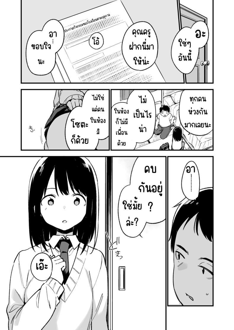 Doujin-Lc- อ่าน โดจิน มังฮวา เกาหลี ญี่ปุ่น จีน แปลไทย ถ้ารู้ว่าจะเงียบ น่าจะข่มขืนให้เร็วกว่านี้ Nakadashi Rape Shite Mo Damatteru Nara Motto Hayaku Okaseba Yokatta… ตอนที่ 1 2 3 4 5 6 7 8 9 10 11 12 13 14 ฟรี ไม่มีโฆษณา อ่าน โดจิน Manhwa เกาหลี ญี่ปุ่น จีน เรามีครบ คัดมาให้เน้นๆ โดจิน 18+ รับประกันความฟินโดย  Doujin Lc