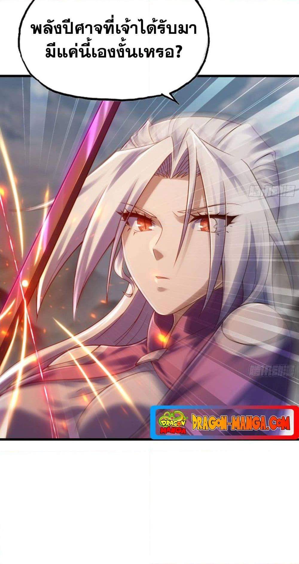 Manga-lc-com อ่านมังงะ อ่านการ์ตูน ออนไลน์ ฟรี My Wife is a Demon Queen ตอนที่ 1 2 3 4 5 6 7 8 9 10 11 12 13 14 ฟรี ไม่มีโฆษณา Manga-lc - อ่าน มังงะ อ่าน การ์ตูน ออนไลน์ อ่านมังงะ ฟรี