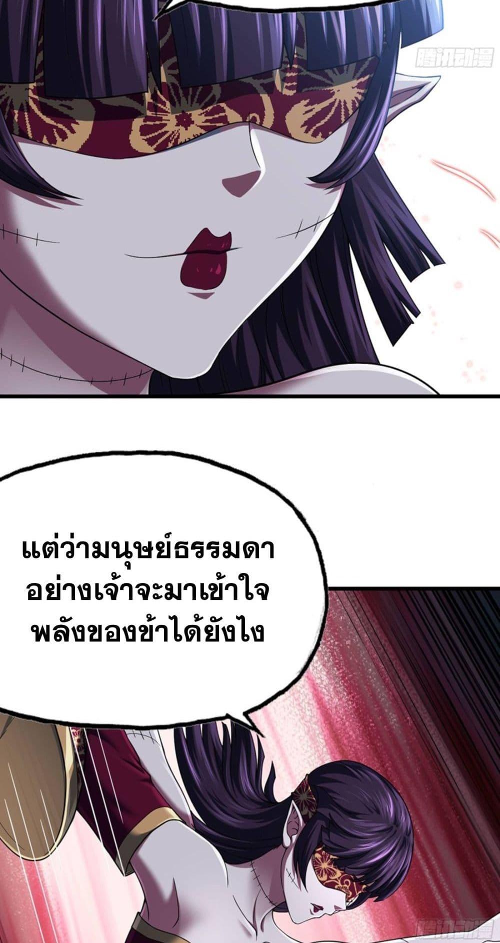 Manga-lc-com อ่านมังงะ อ่านการ์ตูน ออนไลน์ ฟรี My Wife is a Demon Queen ตอนที่ 1 2 3 4 5 6 7 8 9 10 11 12 13 14 ฟรี ไม่มีโฆษณา Manga-lc - อ่าน มังงะ อ่าน การ์ตูน ออนไลน์ อ่านมังงะ ฟรี