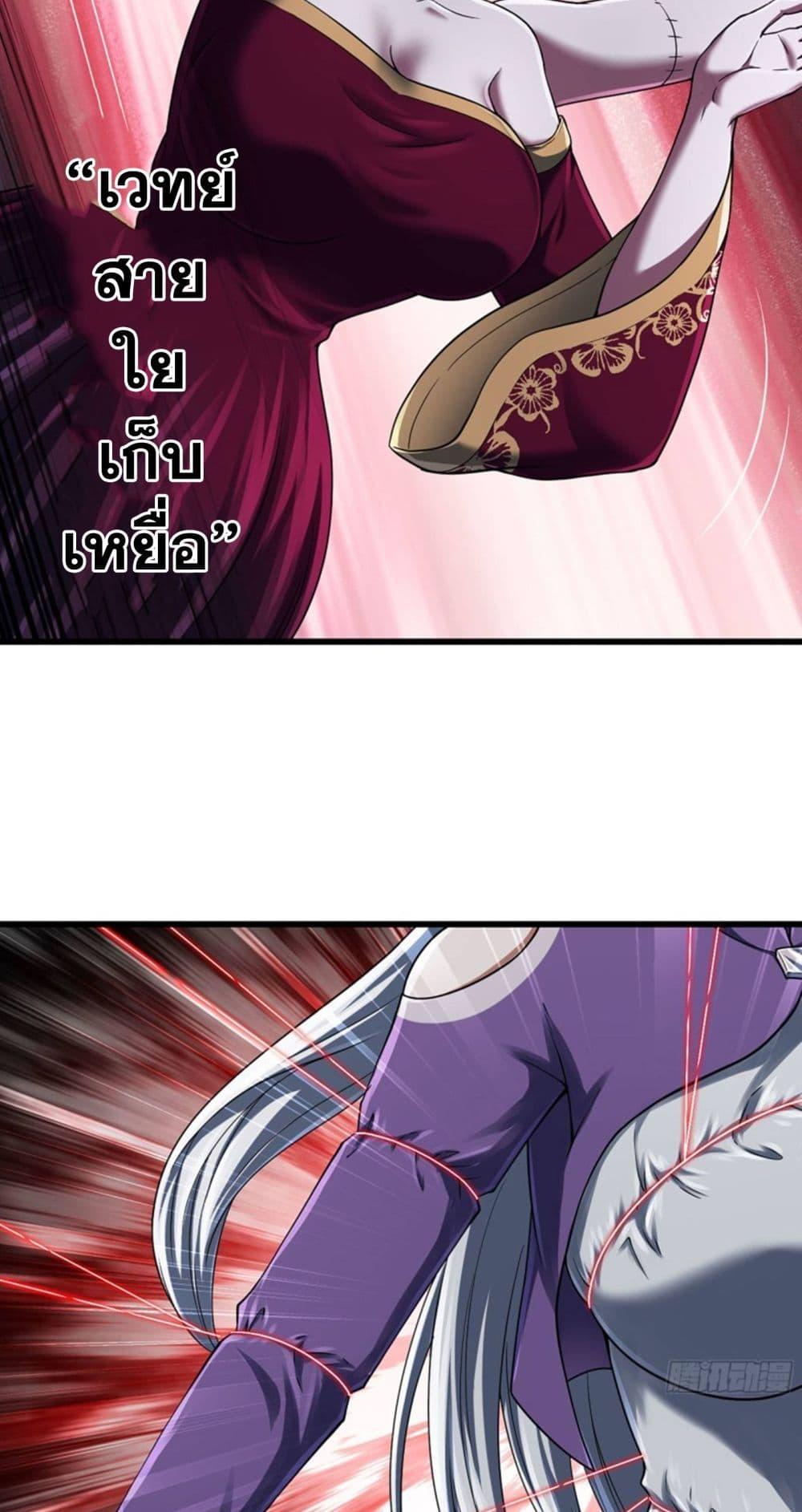 Manga-lc-com อ่านมังงะ อ่านการ์ตูน ออนไลน์ ฟรี My Wife is a Demon Queen ตอนที่ 1 2 3 4 5 6 7 8 9 10 11 12 13 14 ฟรี ไม่มีโฆษณา Manga-lc - อ่าน มังงะ อ่าน การ์ตูน ออนไลน์ อ่านมังงะ ฟรี