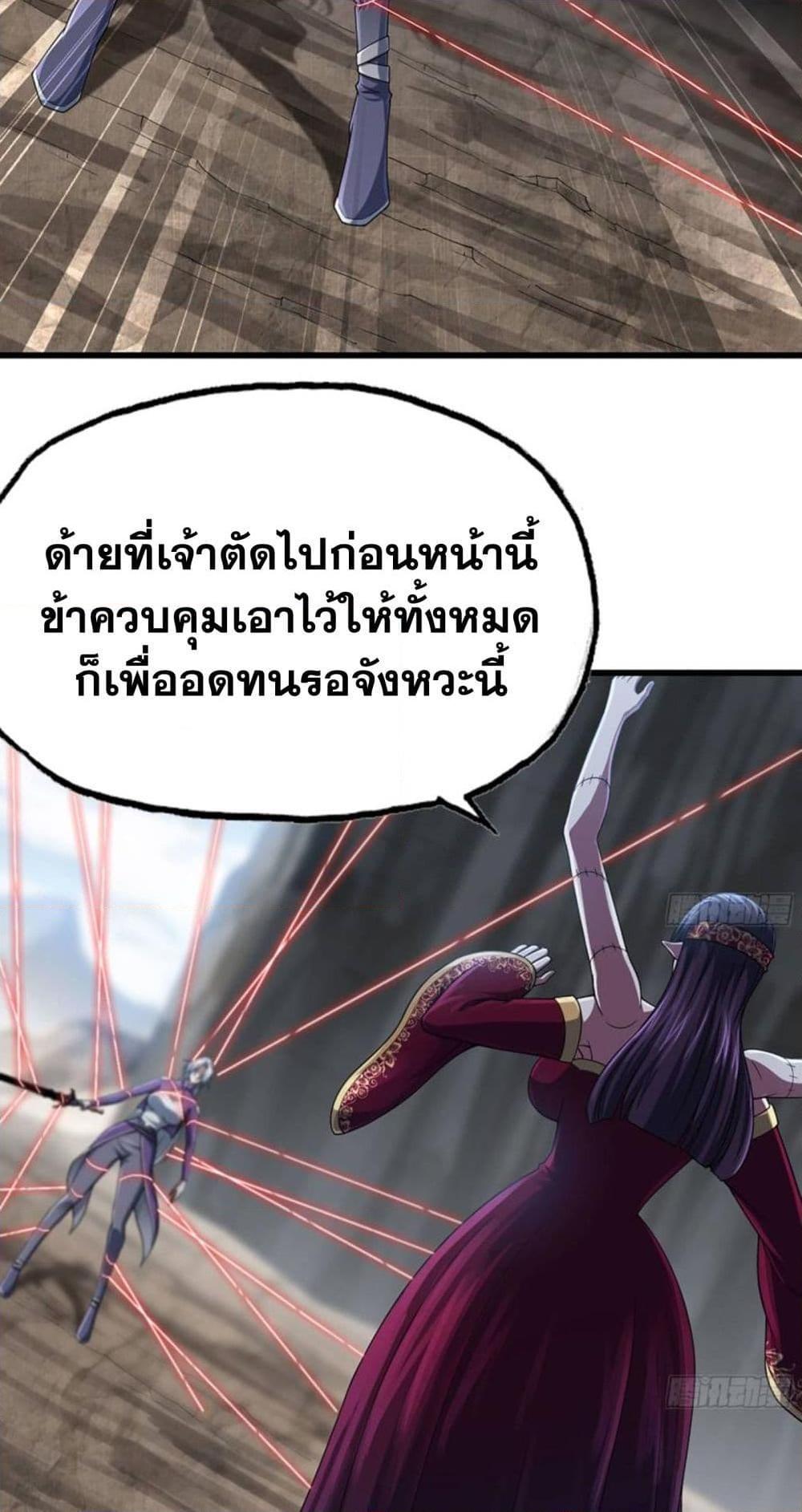 Manga-lc-com อ่านมังงะ อ่านการ์ตูน ออนไลน์ ฟรี My Wife is a Demon Queen ตอนที่ 1 2 3 4 5 6 7 8 9 10 11 12 13 14 ฟรี ไม่มีโฆษณา Manga-lc - อ่าน มังงะ อ่าน การ์ตูน ออนไลน์ อ่านมังงะ ฟรี