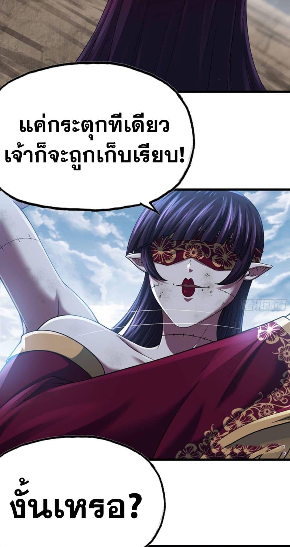 Manga-lc-com อ่านมังงะ อ่านการ์ตูน ออนไลน์ ฟรี My Wife is a Demon Queen ตอนที่ 1 2 3 4 5 6 7 8 9 10 11 12 13 14 ฟรี ไม่มีโฆษณา Manga-lc - อ่าน มังงะ อ่าน การ์ตูน ออนไลน์ อ่านมังงะ ฟรี