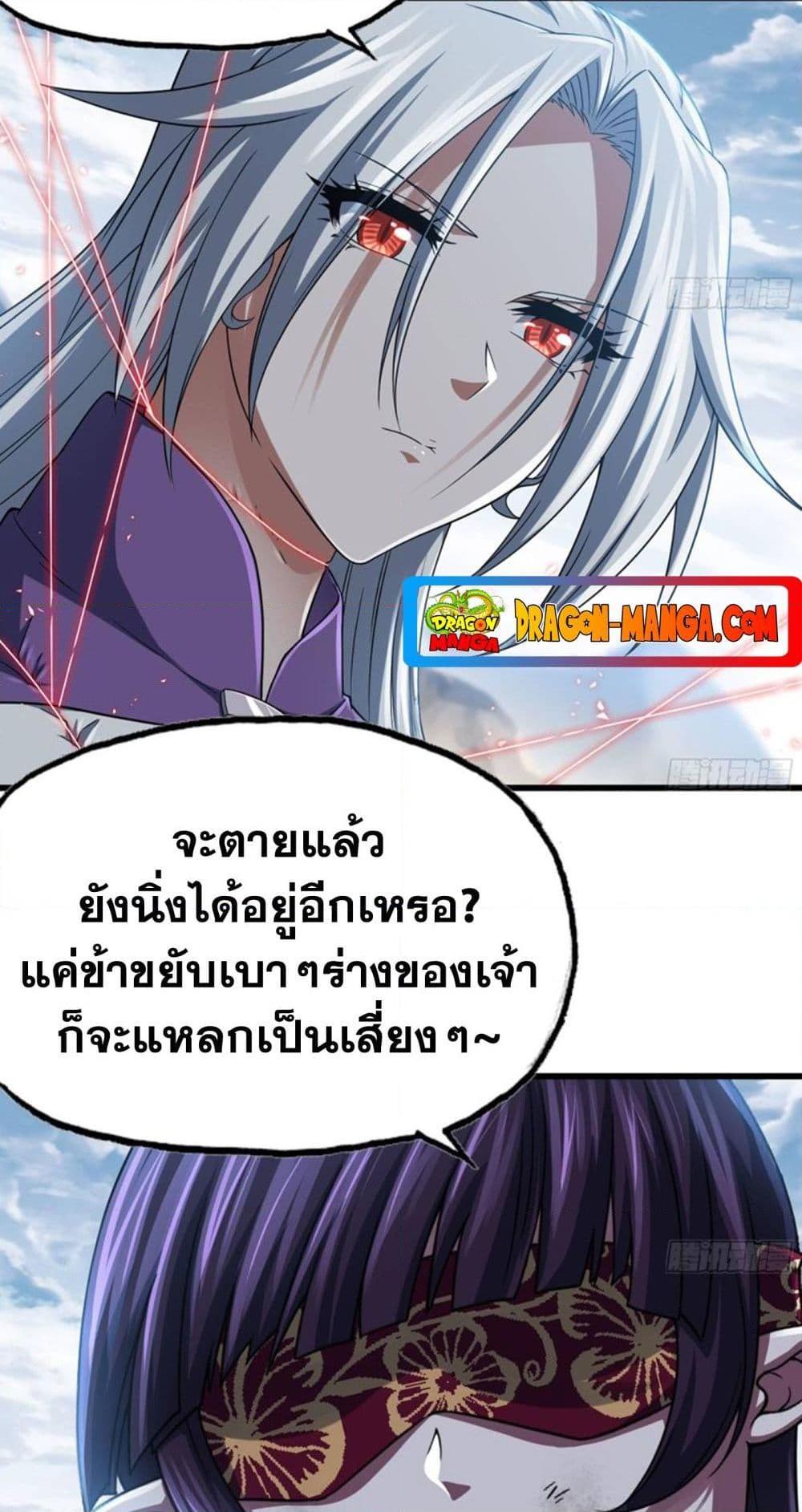 Manga-lc-com อ่านมังงะ อ่านการ์ตูน ออนไลน์ ฟรี My Wife is a Demon Queen ตอนที่ 1 2 3 4 5 6 7 8 9 10 11 12 13 14 ฟรี ไม่มีโฆษณา Manga-lc - อ่าน มังงะ อ่าน การ์ตูน ออนไลน์ อ่านมังงะ ฟรี