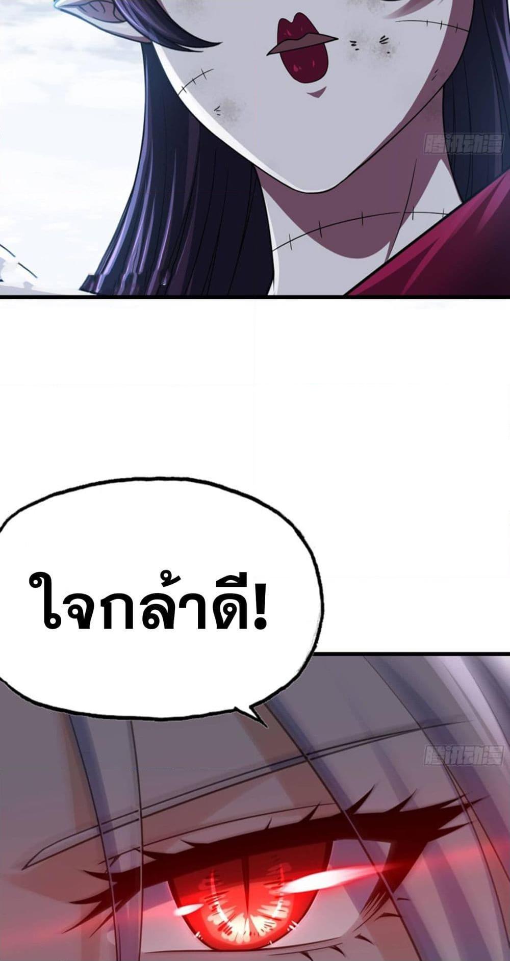Manga-lc-com อ่านมังงะ อ่านการ์ตูน ออนไลน์ ฟรี My Wife is a Demon Queen ตอนที่ 1 2 3 4 5 6 7 8 9 10 11 12 13 14 ฟรี ไม่มีโฆษณา Manga-lc - อ่าน มังงะ อ่าน การ์ตูน ออนไลน์ อ่านมังงะ ฟรี