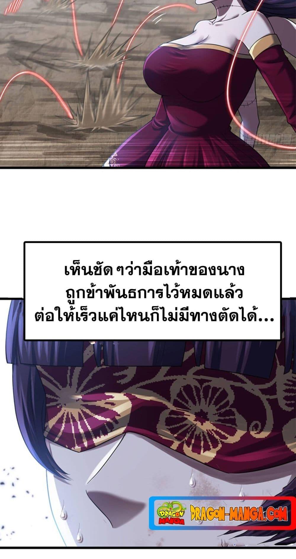 Manga-lc-com อ่านมังงะ อ่านการ์ตูน ออนไลน์ ฟรี My Wife is a Demon Queen ตอนที่ 1 2 3 4 5 6 7 8 9 10 11 12 13 14 ฟรี ไม่มีโฆษณา Manga-lc - อ่าน มังงะ อ่าน การ์ตูน ออนไลน์ อ่านมังงะ ฟรี