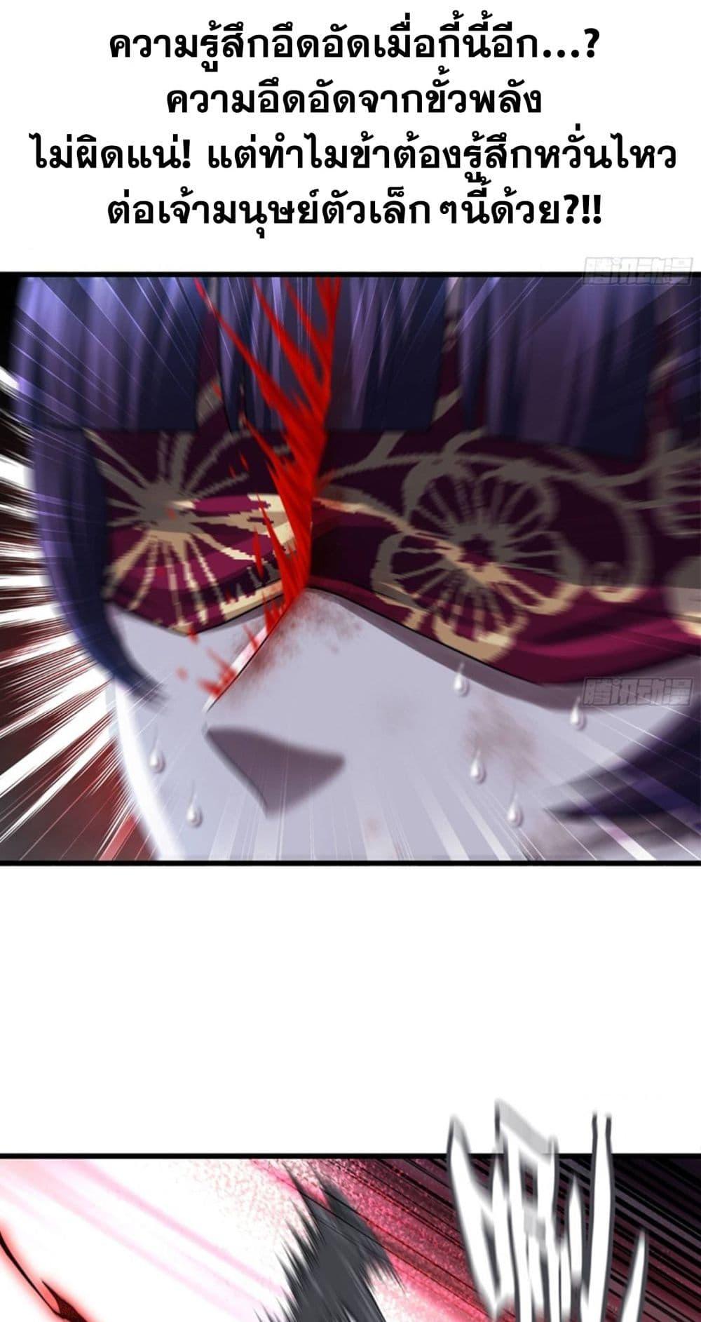 Manga-lc-com อ่านมังงะ อ่านการ์ตูน ออนไลน์ ฟรี My Wife is a Demon Queen ตอนที่ 1 2 3 4 5 6 7 8 9 10 11 12 13 14 ฟรี ไม่มีโฆษณา Manga-lc - อ่าน มังงะ อ่าน การ์ตูน ออนไลน์ อ่านมังงะ ฟรี