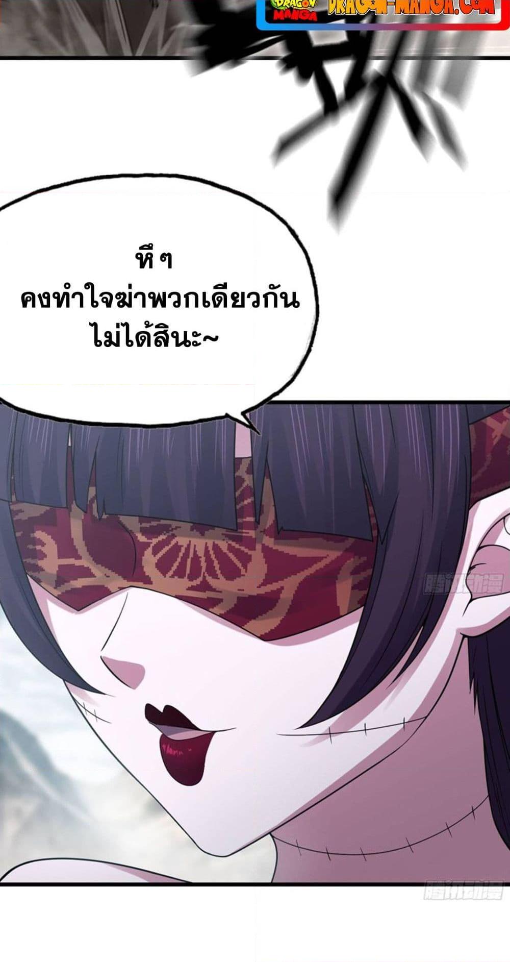 Manga-lc-com อ่านมังงะ อ่านการ์ตูน ออนไลน์ ฟรี My Wife is a Demon Queen ตอนที่ 1 2 3 4 5 6 7 8 9 10 11 12 13 14 ฟรี ไม่มีโฆษณา Manga-lc - อ่าน มังงะ อ่าน การ์ตูน ออนไลน์ อ่านมังงะ ฟรี