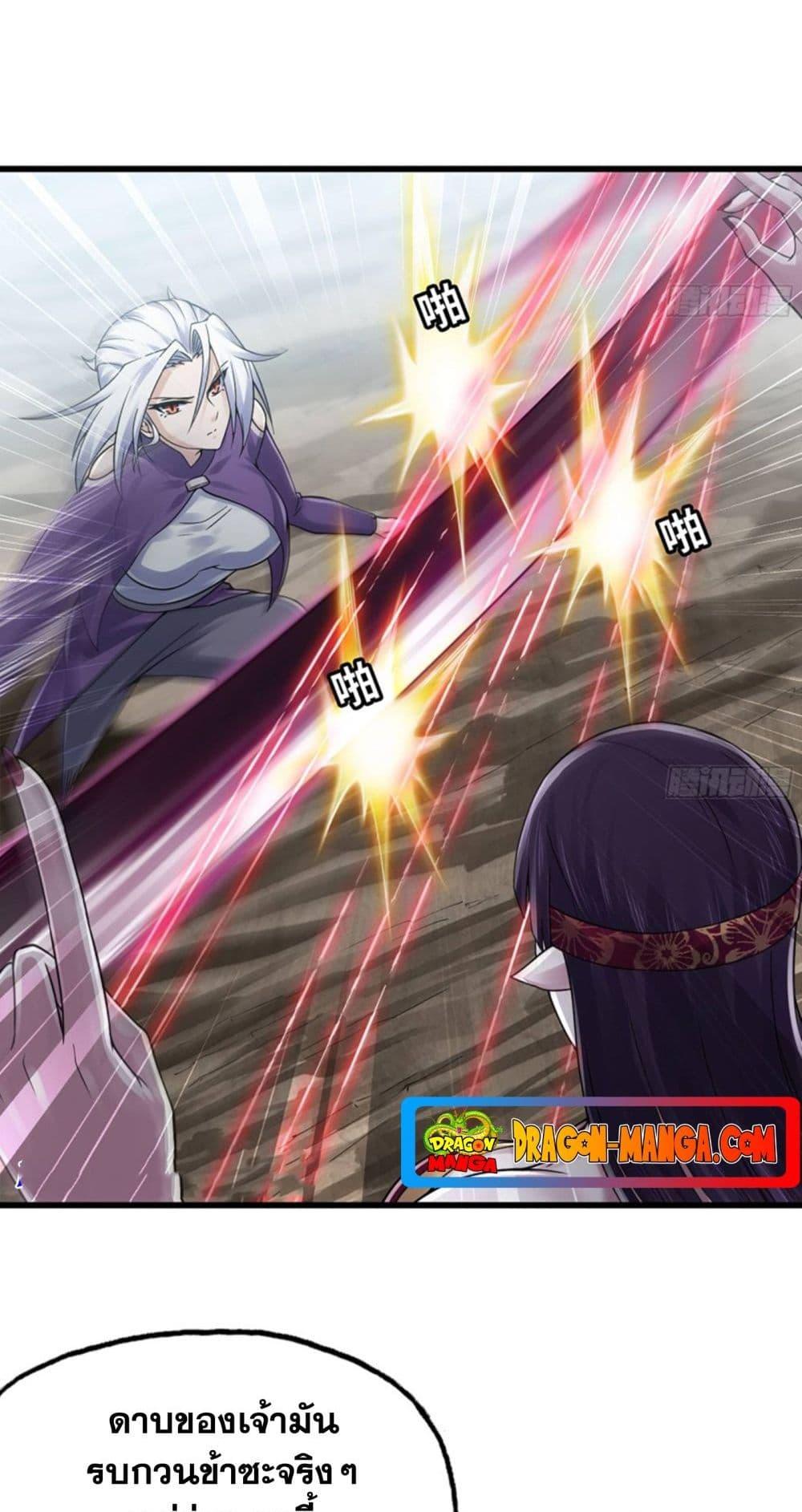 Manga-lc-com อ่านมังงะ อ่านการ์ตูน ออนไลน์ ฟรี My Wife is a Demon Queen ตอนที่ 1 2 3 4 5 6 7 8 9 10 11 12 13 14 ฟรี ไม่มีโฆษณา Manga-lc - อ่าน มังงะ อ่าน การ์ตูน ออนไลน์ อ่านมังงะ ฟรี