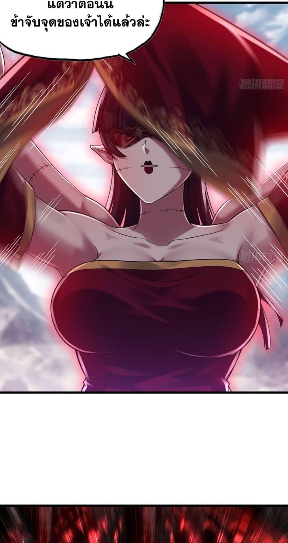 Manga-lc-com อ่านมังงะ อ่านการ์ตูน ออนไลน์ ฟรี My Wife is a Demon Queen ตอนที่ 1 2 3 4 5 6 7 8 9 10 11 12 13 14 ฟรี ไม่มีโฆษณา Manga-lc - อ่าน มังงะ อ่าน การ์ตูน ออนไลน์ อ่านมังงะ ฟรี