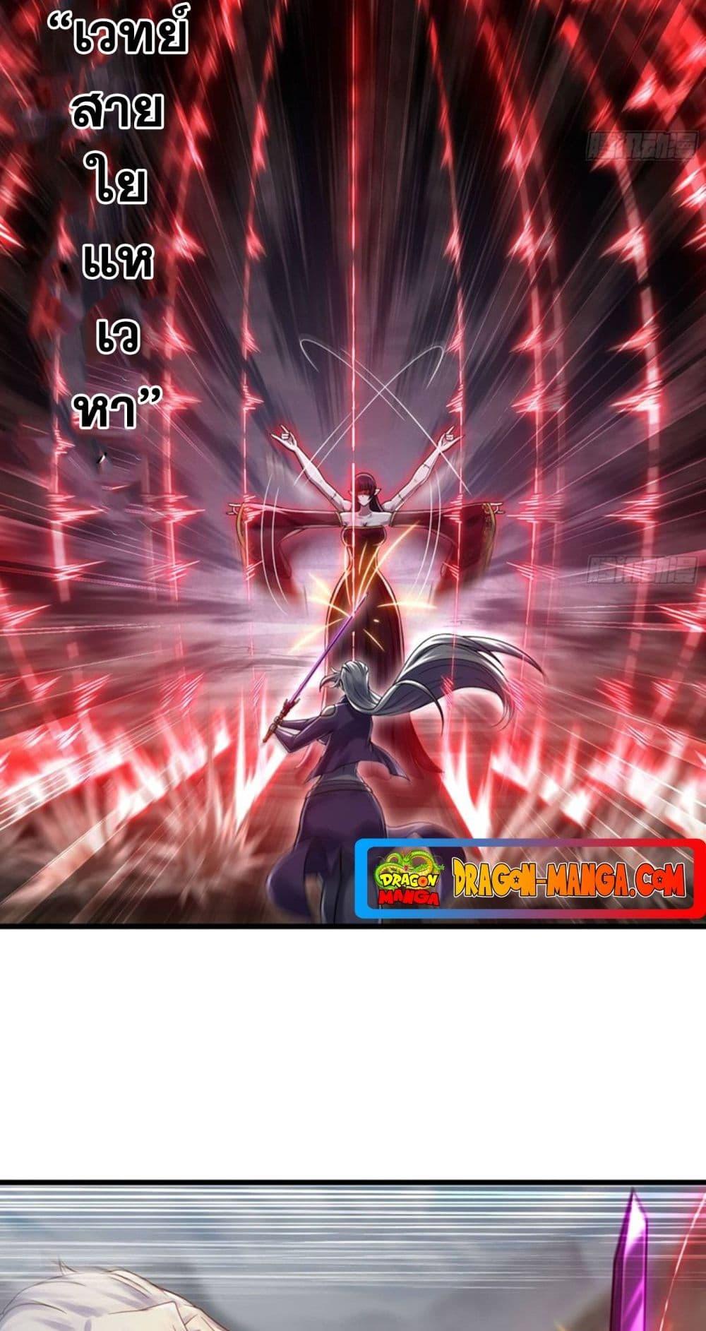 Manga-lc-com อ่านมังงะ อ่านการ์ตูน ออนไลน์ ฟรี My Wife is a Demon Queen ตอนที่ 1 2 3 4 5 6 7 8 9 10 11 12 13 14 ฟรี ไม่มีโฆษณา Manga-lc - อ่าน มังงะ อ่าน การ์ตูน ออนไลน์ อ่านมังงะ ฟรี