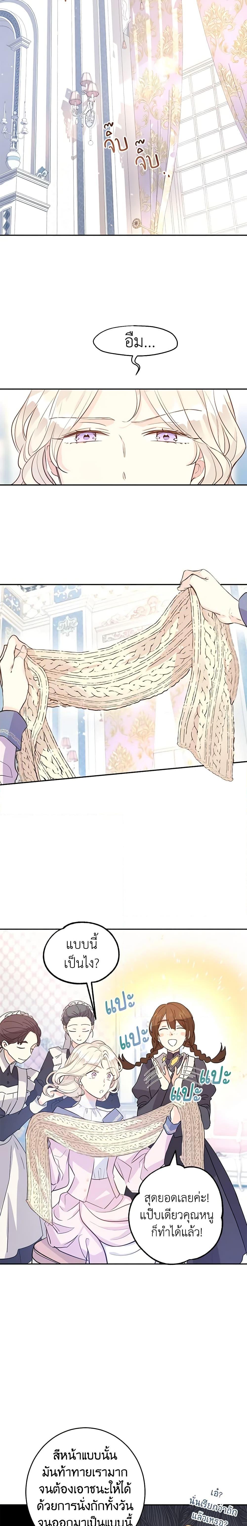 Manga-lc-com อ่านมังงะ อ่านการ์ตูน ออนไลน์ ฟรี I Will Change The Genre ตอนที่ 1 2 3 4 5 6 7 8 9 10 11 12 13 14 ฟรี ไม่มีโฆษณา Manga-lc - อ่าน มังงะ อ่าน การ์ตูน ออนไลน์ อ่านมังงะ ฟรี