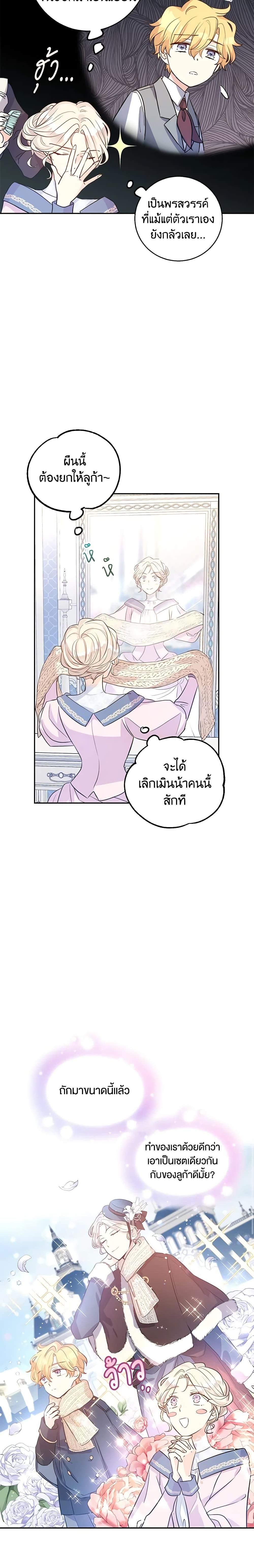 Manga-lc-com อ่านมังงะ อ่านการ์ตูน ออนไลน์ ฟรี I Will Change The Genre ตอนที่ 1 2 3 4 5 6 7 8 9 10 11 12 13 14 ฟรี ไม่มีโฆษณา Manga-lc - อ่าน มังงะ อ่าน การ์ตูน ออนไลน์ อ่านมังงะ ฟรี