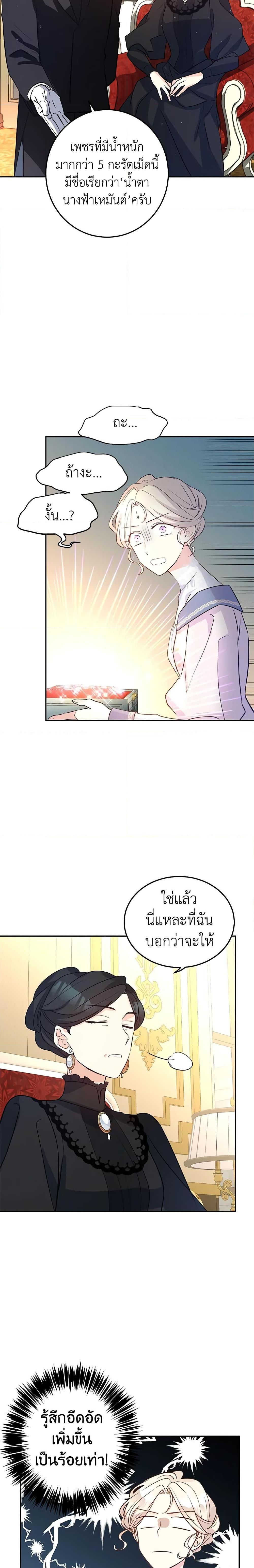 Manga-lc-com อ่านมังงะ อ่านการ์ตูน ออนไลน์ ฟรี I Will Change The Genre ตอนที่ 1 2 3 4 5 6 7 8 9 10 11 12 13 14 ฟรี ไม่มีโฆษณา Manga-lc - อ่าน มังงะ อ่าน การ์ตูน ออนไลน์ อ่านมังงะ ฟรี