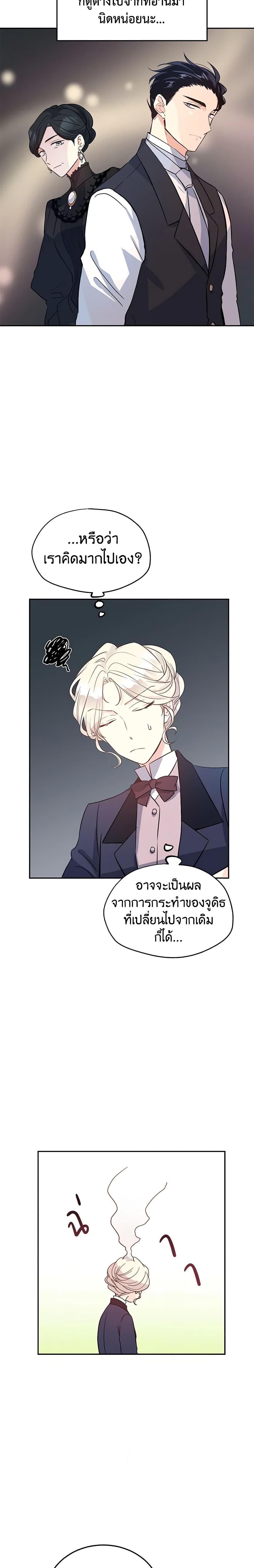 Manga-lc-com อ่านมังงะ อ่านการ์ตูน ออนไลน์ ฟรี I Will Change The Genre ตอนที่ 1 2 3 4 5 6 7 8 9 10 11 12 13 14 ฟรี ไม่มีโฆษณา Manga-lc - อ่าน มังงะ อ่าน การ์ตูน ออนไลน์ อ่านมังงะ ฟรี