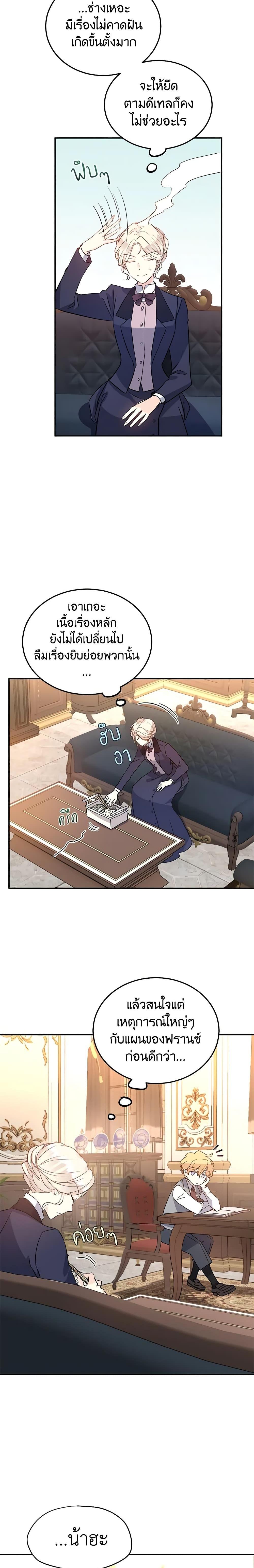 Manga-lc-com อ่านมังงะ อ่านการ์ตูน ออนไลน์ ฟรี I Will Change The Genre ตอนที่ 1 2 3 4 5 6 7 8 9 10 11 12 13 14 ฟรี ไม่มีโฆษณา Manga-lc - อ่าน มังงะ อ่าน การ์ตูน ออนไลน์ อ่านมังงะ ฟรี