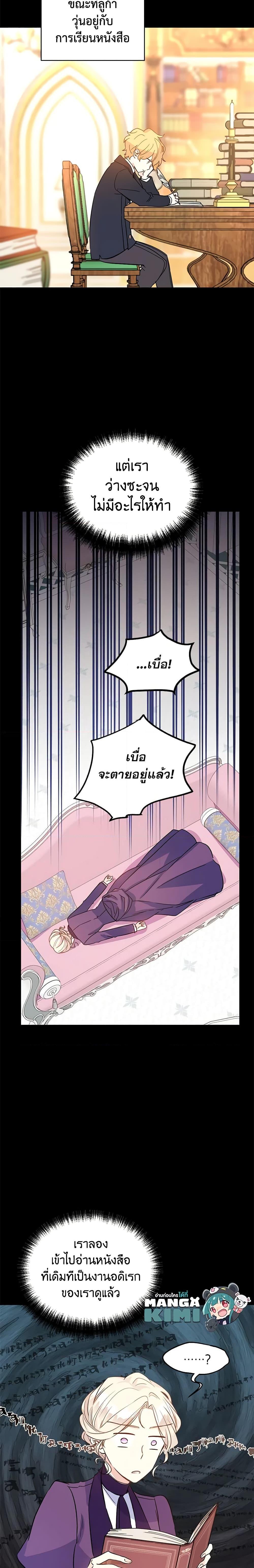 Manga-lc-com อ่านมังงะ อ่านการ์ตูน ออนไลน์ ฟรี I Will Change The Genre ตอนที่ 1 2 3 4 5 6 7 8 9 10 11 12 13 14 ฟรี ไม่มีโฆษณา Manga-lc - อ่าน มังงะ อ่าน การ์ตูน ออนไลน์ อ่านมังงะ ฟรี