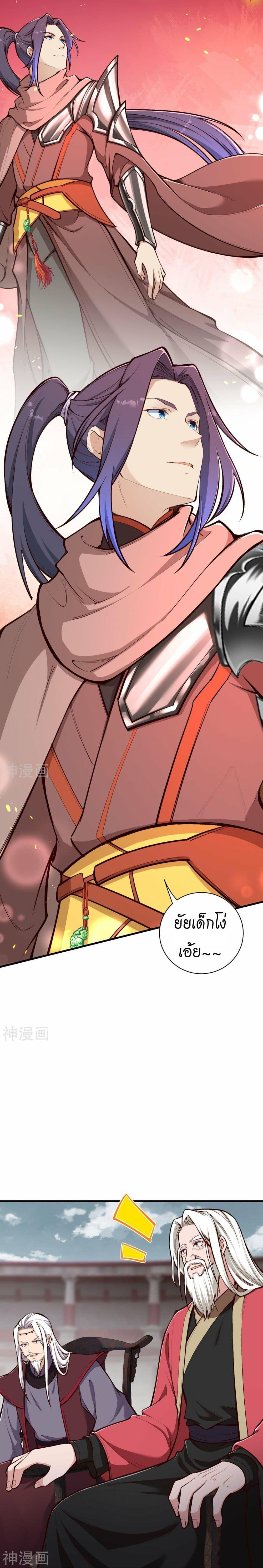 Manga-lc-com อ่านมังงะ อ่านการ์ตูน ออนไลน์ ฟรี Against the Gods อสูรพลิกฟ้า ตอนที่ 1 2 3 4 5 6 7 8 9 10 11 12 13 14 ฟรี ไม่มีโฆษณา Manga-lc - อ่าน มังงะ อ่าน การ์ตูน ออนไลน์ อ่านมังงะ ฟรี