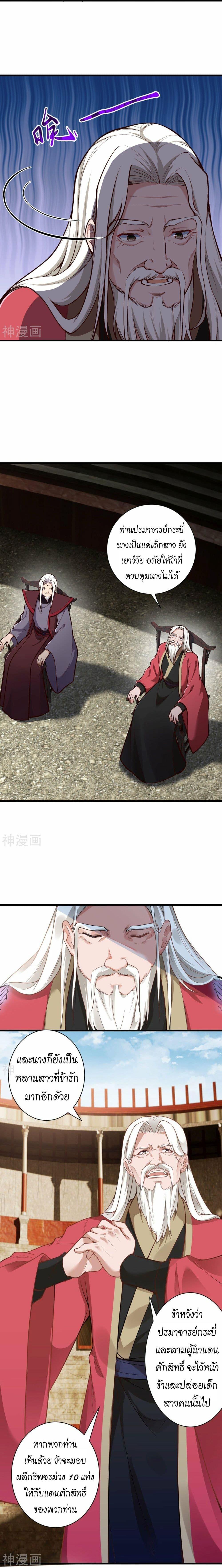 Manga-lc-com อ่านมังงะ อ่านการ์ตูน ออนไลน์ ฟรี Against the Gods อสูรพลิกฟ้า ตอนที่ 1 2 3 4 5 6 7 8 9 10 11 12 13 14 ฟรี ไม่มีโฆษณา Manga-lc - อ่าน มังงะ อ่าน การ์ตูน ออนไลน์ อ่านมังงะ ฟรี