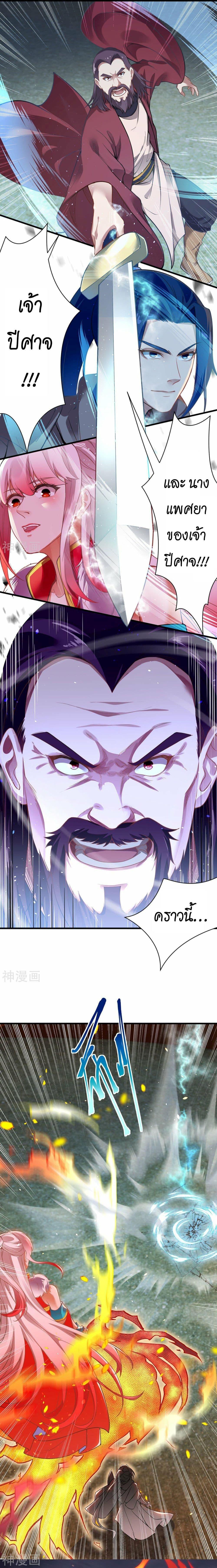 Manga-lc-com อ่านมังงะ อ่านการ์ตูน ออนไลน์ ฟรี Against the Gods อสูรพลิกฟ้า ตอนที่ 1 2 3 4 5 6 7 8 9 10 11 12 13 14 ฟรี ไม่มีโฆษณา Manga-lc - อ่าน มังงะ อ่าน การ์ตูน ออนไลน์ อ่านมังงะ ฟรี