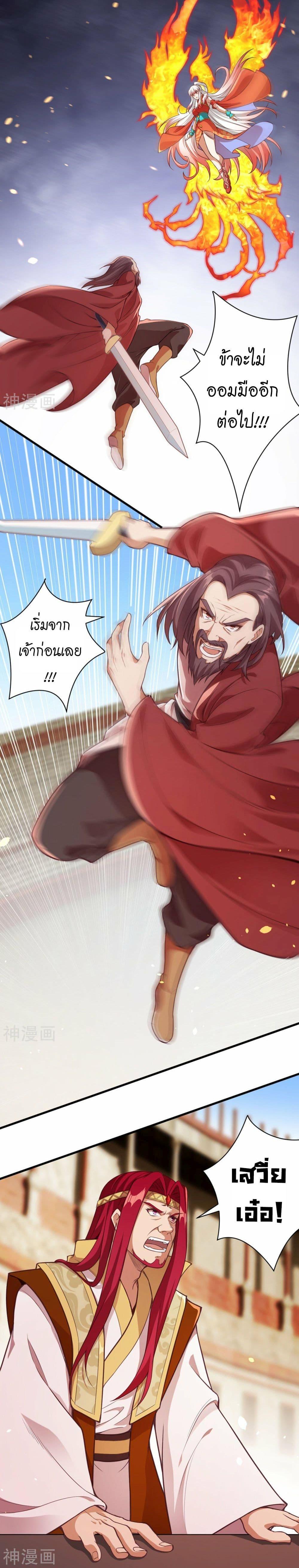 Manga-lc-com อ่านมังงะ อ่านการ์ตูน ออนไลน์ ฟรี Against the Gods อสูรพลิกฟ้า ตอนที่ 1 2 3 4 5 6 7 8 9 10 11 12 13 14 ฟรี ไม่มีโฆษณา Manga-lc - อ่าน มังงะ อ่าน การ์ตูน ออนไลน์ อ่านมังงะ ฟรี