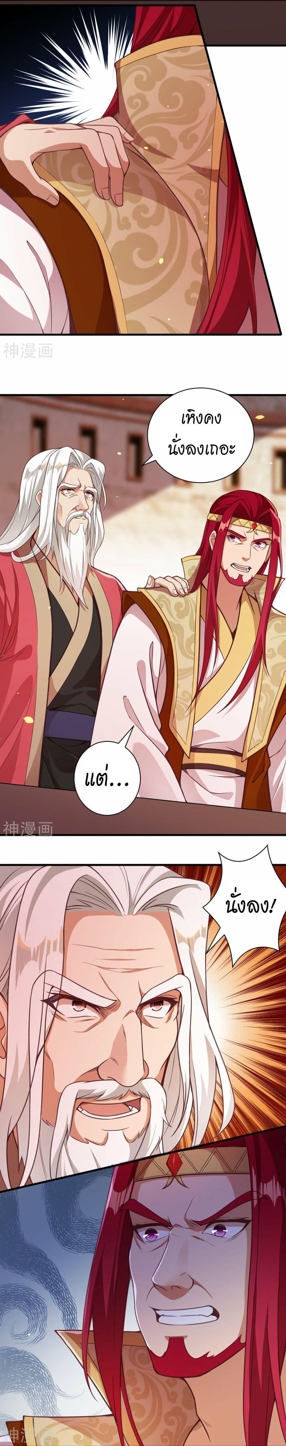 Manga-lc-com อ่านมังงะ อ่านการ์ตูน ออนไลน์ ฟรี Against the Gods อสูรพลิกฟ้า ตอนที่ 1 2 3 4 5 6 7 8 9 10 11 12 13 14 ฟรี ไม่มีโฆษณา Manga-lc - อ่าน มังงะ อ่าน การ์ตูน ออนไลน์ อ่านมังงะ ฟรี