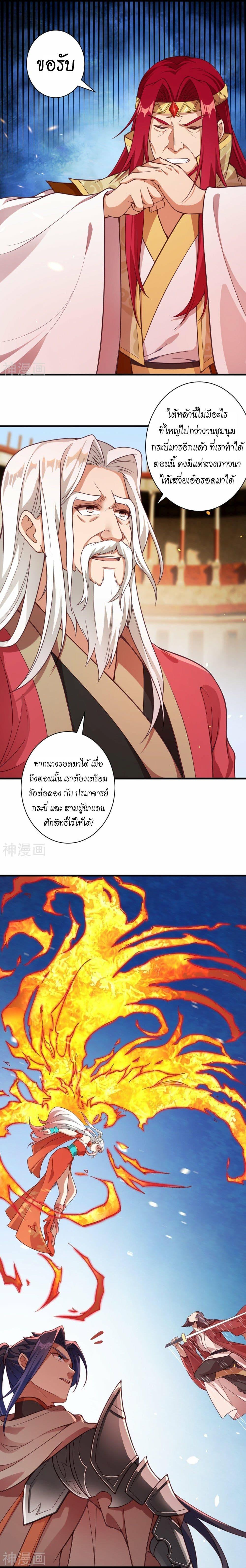 Manga-lc-com อ่านมังงะ อ่านการ์ตูน ออนไลน์ ฟรี Against the Gods อสูรพลิกฟ้า ตอนที่ 1 2 3 4 5 6 7 8 9 10 11 12 13 14 ฟรี ไม่มีโฆษณา Manga-lc - อ่าน มังงะ อ่าน การ์ตูน ออนไลน์ อ่านมังงะ ฟรี