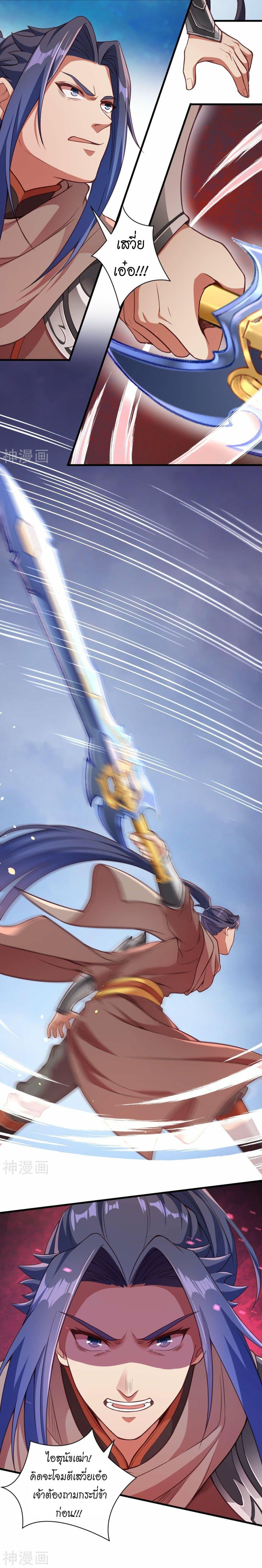 Manga-lc-com อ่านมังงะ อ่านการ์ตูน ออนไลน์ ฟรี Against the Gods อสูรพลิกฟ้า ตอนที่ 1 2 3 4 5 6 7 8 9 10 11 12 13 14 ฟรี ไม่มีโฆษณา Manga-lc - อ่าน มังงะ อ่าน การ์ตูน ออนไลน์ อ่านมังงะ ฟรี