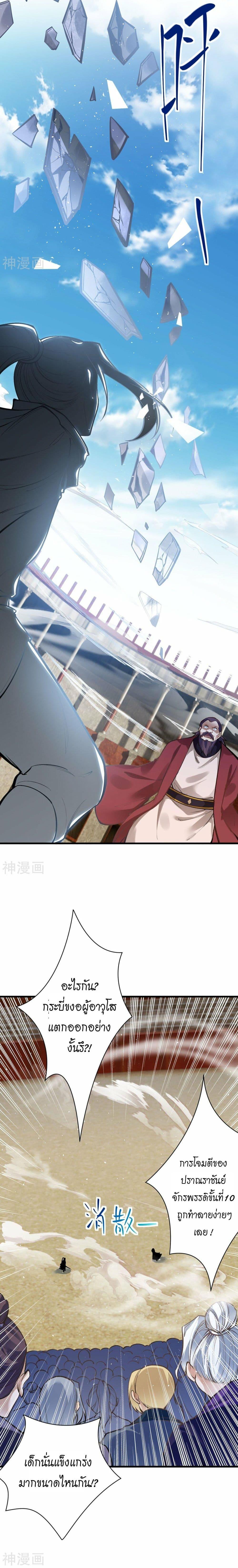 Manga-lc-com อ่านมังงะ อ่านการ์ตูน ออนไลน์ ฟรี Against the Gods อสูรพลิกฟ้า ตอนที่ 1 2 3 4 5 6 7 8 9 10 11 12 13 14 ฟรี ไม่มีโฆษณา Manga-lc - อ่าน มังงะ อ่าน การ์ตูน ออนไลน์ อ่านมังงะ ฟรี