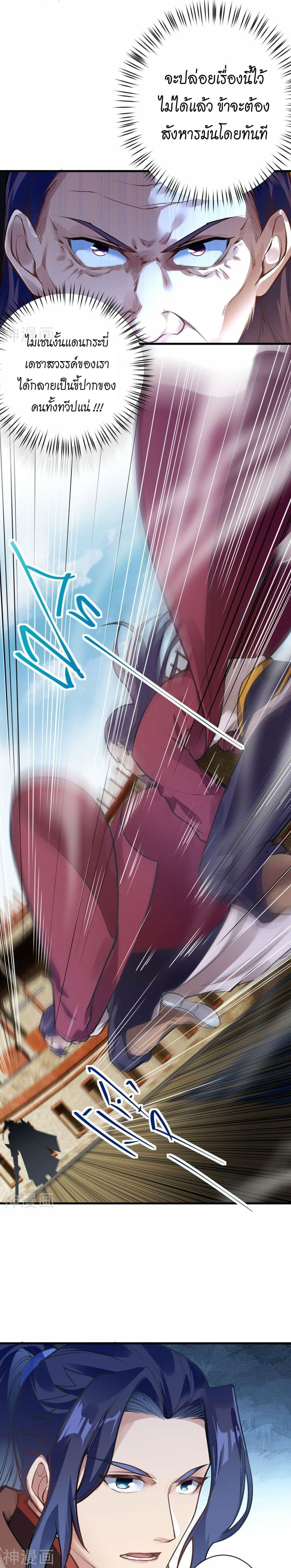 Manga-lc-com อ่านมังงะ อ่านการ์ตูน ออนไลน์ ฟรี Against the Gods อสูรพลิกฟ้า ตอนที่ 1 2 3 4 5 6 7 8 9 10 11 12 13 14 ฟรี ไม่มีโฆษณา Manga-lc - อ่าน มังงะ อ่าน การ์ตูน ออนไลน์ อ่านมังงะ ฟรี