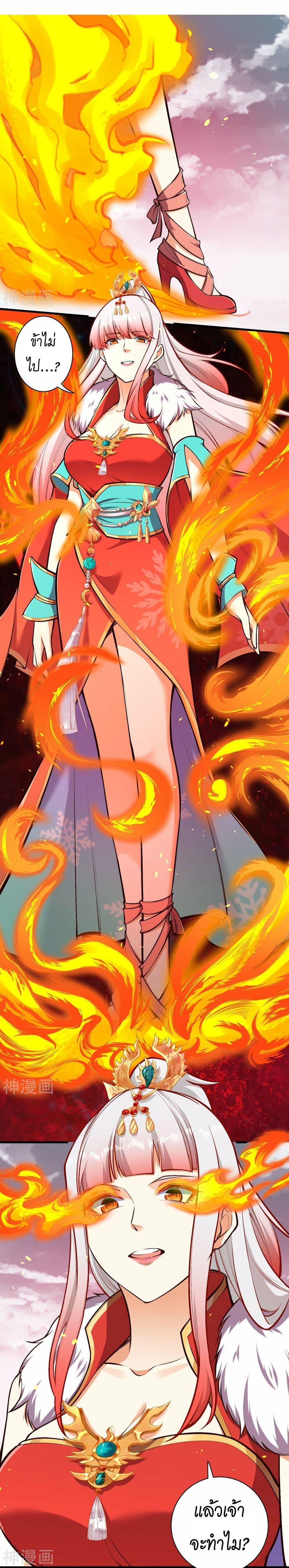 Manga-lc-com อ่านมังงะ อ่านการ์ตูน ออนไลน์ ฟรี Against the Gods อสูรพลิกฟ้า ตอนที่ 1 2 3 4 5 6 7 8 9 10 11 12 13 14 ฟรี ไม่มีโฆษณา Manga-lc - อ่าน มังงะ อ่าน การ์ตูน ออนไลน์ อ่านมังงะ ฟรี