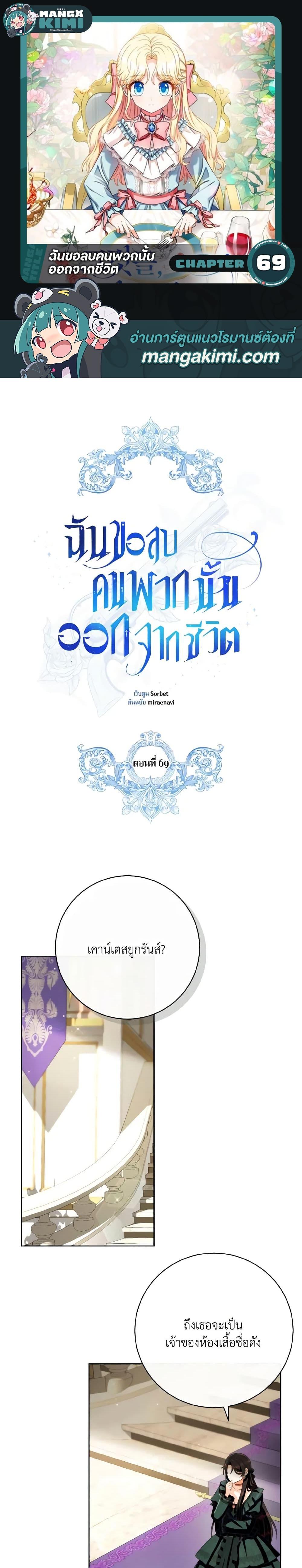 Manga-lc-com อ่านมังงะ อ่านการ์ตูน ออนไลน์ ฟรี I Will Remove Them From My Life ตอนที่ 1 2 3 4 5 6 7 8 9 10 11 12 13 14 ฟรี ไม่มีโฆษณา Manga-lc - อ่าน มังงะ อ่าน การ์ตูน ออนไลน์ อ่านมังงะ ฟรี