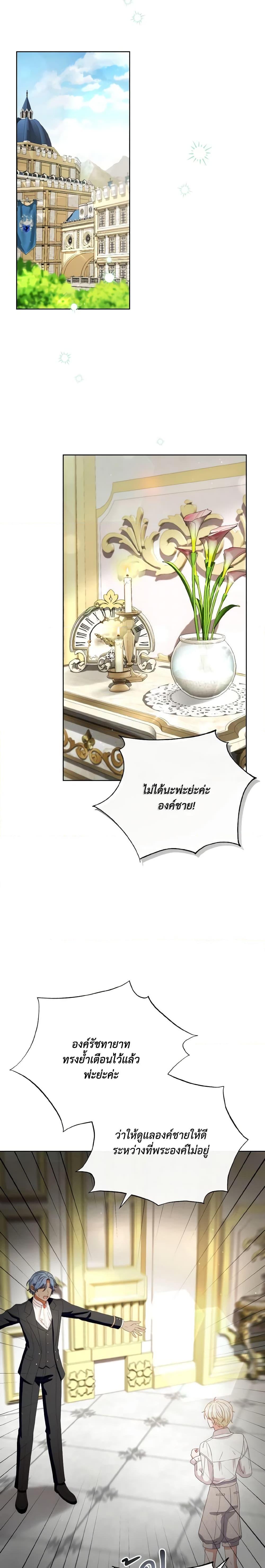 Manga-lc-com อ่านมังงะ อ่านการ์ตูน ออนไลน์ ฟรี I Will Remove Them From My Life ตอนที่ 1 2 3 4 5 6 7 8 9 10 11 12 13 14 ฟรี ไม่มีโฆษณา Manga-lc - อ่าน มังงะ อ่าน การ์ตูน ออนไลน์ อ่านมังงะ ฟรี