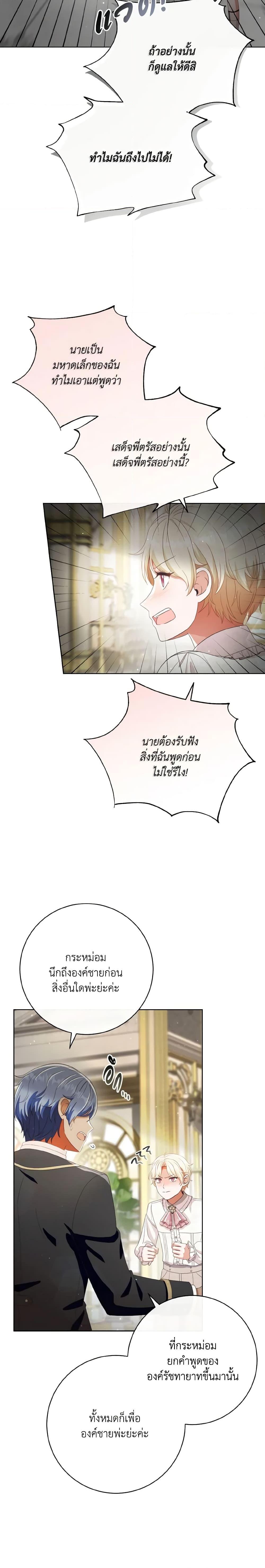 Manga-lc-com อ่านมังงะ อ่านการ์ตูน ออนไลน์ ฟรี I Will Remove Them From My Life ตอนที่ 1 2 3 4 5 6 7 8 9 10 11 12 13 14 ฟรี ไม่มีโฆษณา Manga-lc - อ่าน มังงะ อ่าน การ์ตูน ออนไลน์ อ่านมังงะ ฟรี