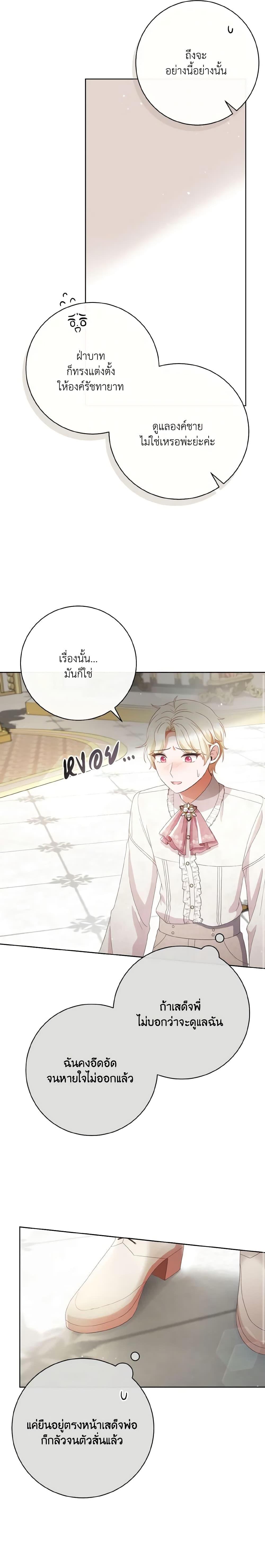 Manga-lc-com อ่านมังงะ อ่านการ์ตูน ออนไลน์ ฟรี I Will Remove Them From My Life ตอนที่ 1 2 3 4 5 6 7 8 9 10 11 12 13 14 ฟรี ไม่มีโฆษณา Manga-lc - อ่าน มังงะ อ่าน การ์ตูน ออนไลน์ อ่านมังงะ ฟรี