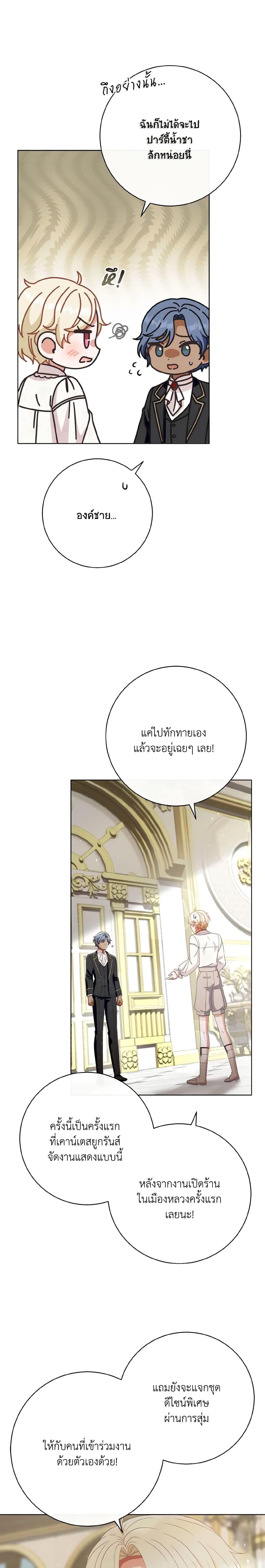 Manga-lc-com อ่านมังงะ อ่านการ์ตูน ออนไลน์ ฟรี I Will Remove Them From My Life ตอนที่ 1 2 3 4 5 6 7 8 9 10 11 12 13 14 ฟรี ไม่มีโฆษณา Manga-lc - อ่าน มังงะ อ่าน การ์ตูน ออนไลน์ อ่านมังงะ ฟรี