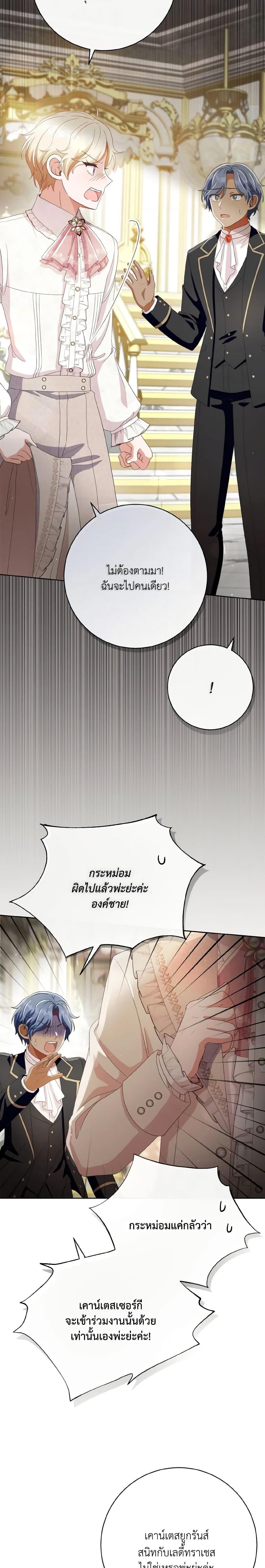 Manga-lc-com อ่านมังงะ อ่านการ์ตูน ออนไลน์ ฟรี I Will Remove Them From My Life ตอนที่ 1 2 3 4 5 6 7 8 9 10 11 12 13 14 ฟรี ไม่มีโฆษณา Manga-lc - อ่าน มังงะ อ่าน การ์ตูน ออนไลน์ อ่านมังงะ ฟรี
