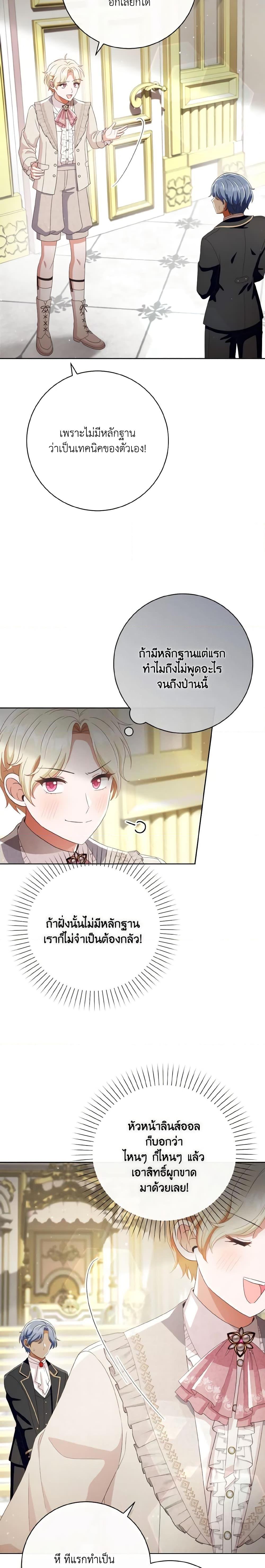 Manga-lc-com อ่านมังงะ อ่านการ์ตูน ออนไลน์ ฟรี I Will Remove Them From My Life ตอนที่ 1 2 3 4 5 6 7 8 9 10 11 12 13 14 ฟรี ไม่มีโฆษณา Manga-lc - อ่าน มังงะ อ่าน การ์ตูน ออนไลน์ อ่านมังงะ ฟรี