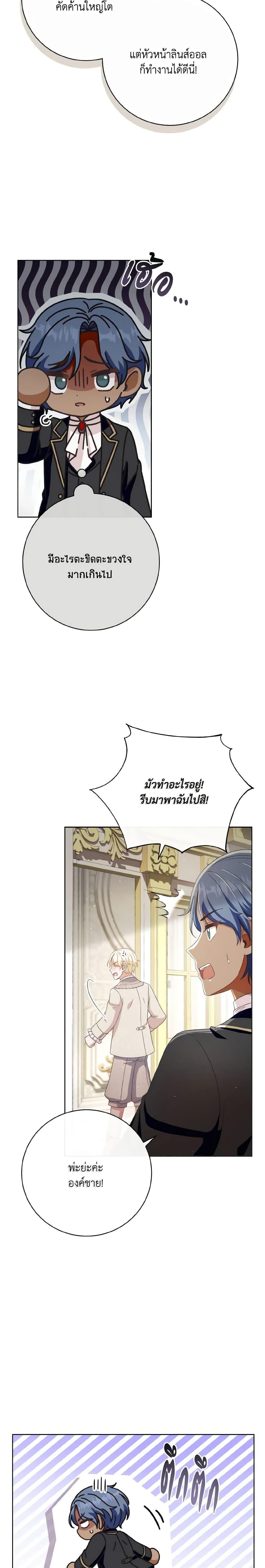 Manga-lc-com อ่านมังงะ อ่านการ์ตูน ออนไลน์ ฟรี I Will Remove Them From My Life ตอนที่ 1 2 3 4 5 6 7 8 9 10 11 12 13 14 ฟรี ไม่มีโฆษณา Manga-lc - อ่าน มังงะ อ่าน การ์ตูน ออนไลน์ อ่านมังงะ ฟรี