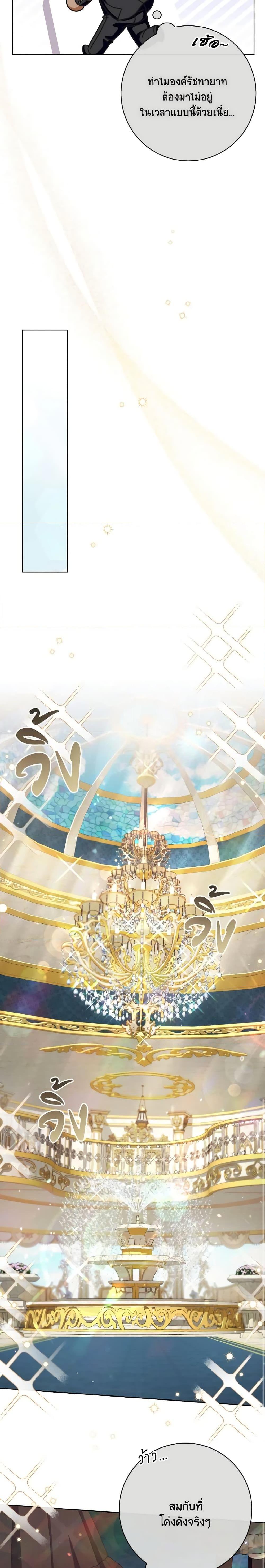 Manga-lc-com อ่านมังงะ อ่านการ์ตูน ออนไลน์ ฟรี I Will Remove Them From My Life ตอนที่ 1 2 3 4 5 6 7 8 9 10 11 12 13 14 ฟรี ไม่มีโฆษณา Manga-lc - อ่าน มังงะ อ่าน การ์ตูน ออนไลน์ อ่านมังงะ ฟรี