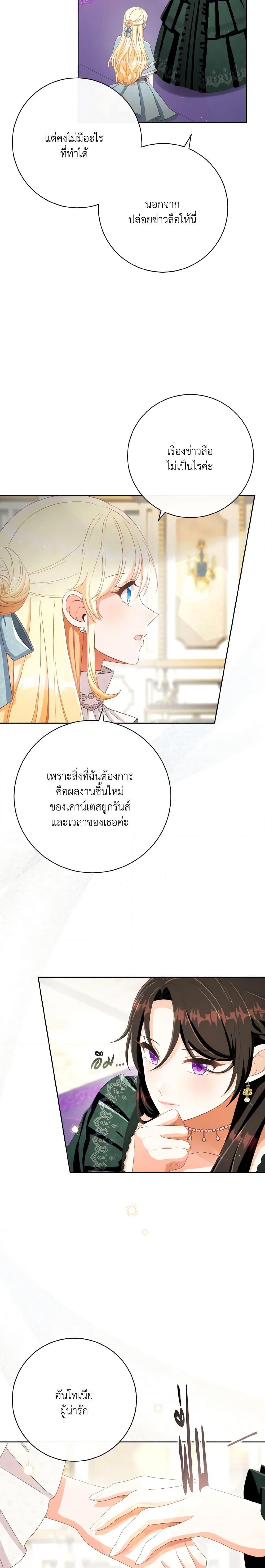 Manga-lc-com อ่านมังงะ อ่านการ์ตูน ออนไลน์ ฟรี I Will Remove Them From My Life ตอนที่ 1 2 3 4 5 6 7 8 9 10 11 12 13 14 ฟรี ไม่มีโฆษณา Manga-lc - อ่าน มังงะ อ่าน การ์ตูน ออนไลน์ อ่านมังงะ ฟรี