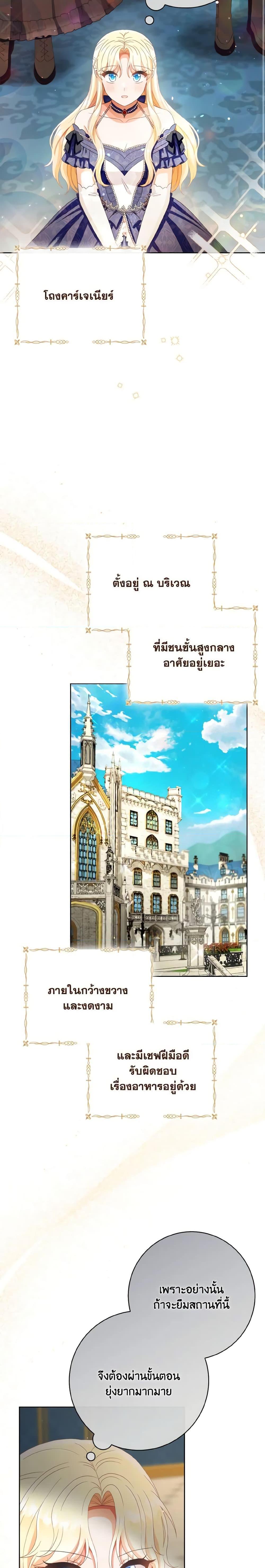 Manga-lc-com อ่านมังงะ อ่านการ์ตูน ออนไลน์ ฟรี I Will Remove Them From My Life ตอนที่ 1 2 3 4 5 6 7 8 9 10 11 12 13 14 ฟรี ไม่มีโฆษณา Manga-lc - อ่าน มังงะ อ่าน การ์ตูน ออนไลน์ อ่านมังงะ ฟรี