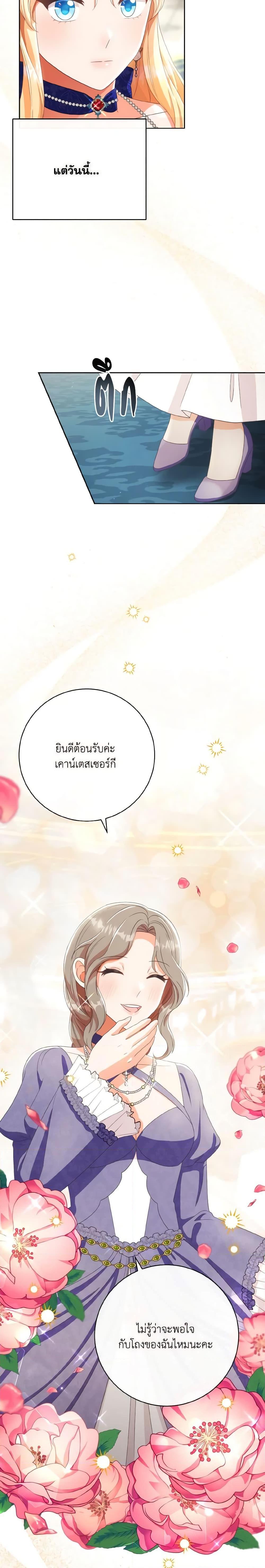Manga-lc-com อ่านมังงะ อ่านการ์ตูน ออนไลน์ ฟรี I Will Remove Them From My Life ตอนที่ 1 2 3 4 5 6 7 8 9 10 11 12 13 14 ฟรี ไม่มีโฆษณา Manga-lc - อ่าน มังงะ อ่าน การ์ตูน ออนไลน์ อ่านมังงะ ฟรี